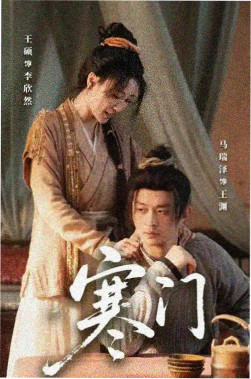 夜幕追踪 悬疑剧集剧照